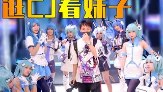 带你逛ChinaJoy！好多好多小姐姐呀——视角姬vlog