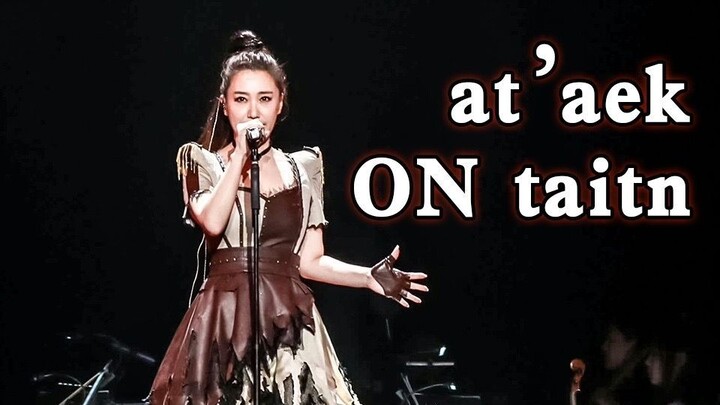 [Tan Jing] Attack on Titan