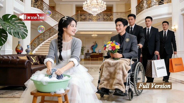 ซีอีโอกรุ๊ปเลือดหายากใกล้ตาย