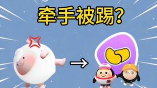 Akan jadi apa jika ditendang kaki kecil domba saat berpegangan tangan?