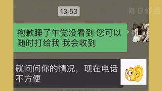 见过夫妻不和的，第一次见夫妻不熟的#离谱#万万没想到#结婚#婚姻#夫妻#聊天