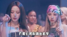 Lovelyz曾小有名气,与(G)I-DLE同上综艺,现为何沦落到散团? #Lovelyz #twice