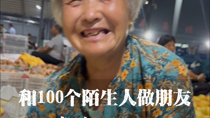 In the middle of the night, at the fruit ghost market, I discovered......