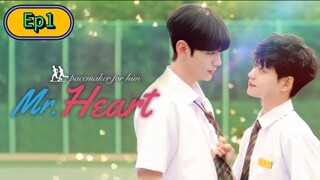 Mr.Heart The Series [🇰🇷] Episode 1 Eng/Sub [BL]