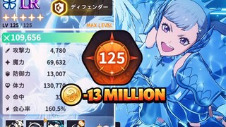 LVL 125 TAKES 13 MILLION GOLD?! *INSANE* UPDATE... | Black Clover Mobile