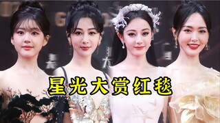 Cười chết mất, thảm đỏ cuối năm gặp quá nhiều sự cố, lễ trao giải Ngôi sao đã dốc hết sức rồi!