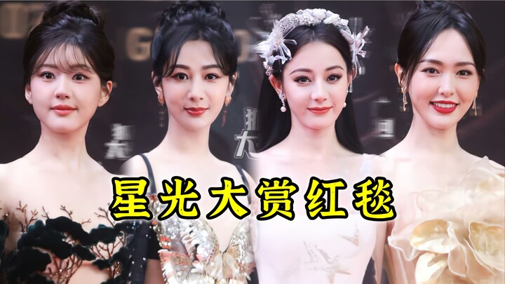 Hilarious! With so many wardrobe malfunctions on the year-end red carpet, the Star Awards really wen