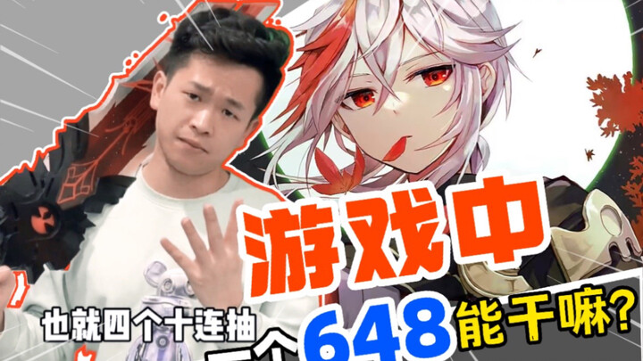 Apa yang bisa dilakukan dengan 1 kali top-up 648 di berbagai platform?