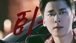 [Li Yifeng × Gong Haibin] "Ini adalah permainan antara penyamaran dan penyamaran, selangkah demi sel