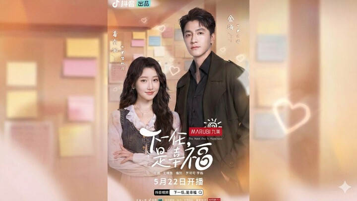 The Next One Is Happiness | 下一任是幸福