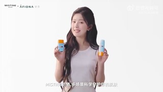 #zhaolusi X Mistine Update 240617