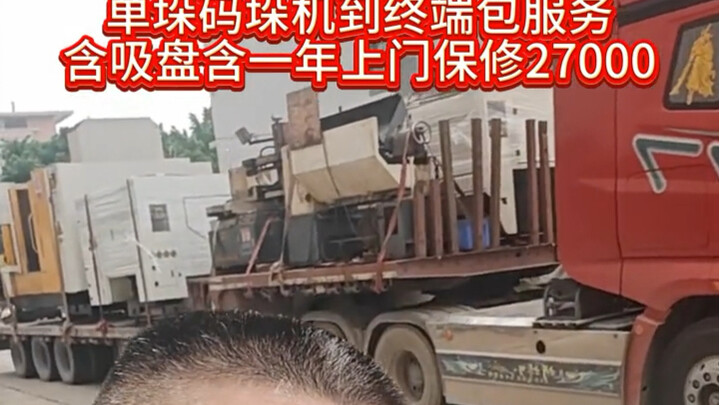 Mesin palletizing satu tumpukan dengan beban maksimum 80 kg di ujungnya, lengkap dengan layanan terp