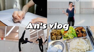 「舞蹈生vlog」北舞开学第一天/累却充实