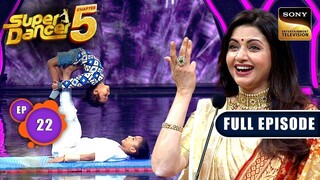 Super Dancer Chapter 5 Full Episode 22 | Super Dancer Chapter 5 2025 | Indian Dance TV Show