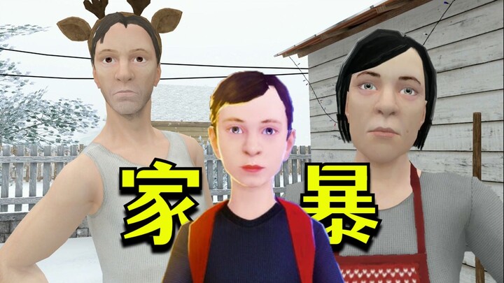 Every day, my mom and dad beat me mercilessly! I've decided to run away from this home!