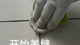 环氧彩砂美缝施工