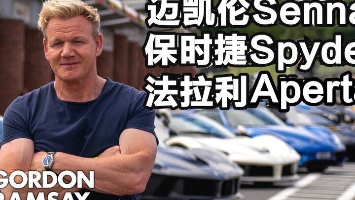 【Gordon Ramsay】Is the Master Chef Poised to Become the Next Lewis Hamilton? #YYY Translation Team#