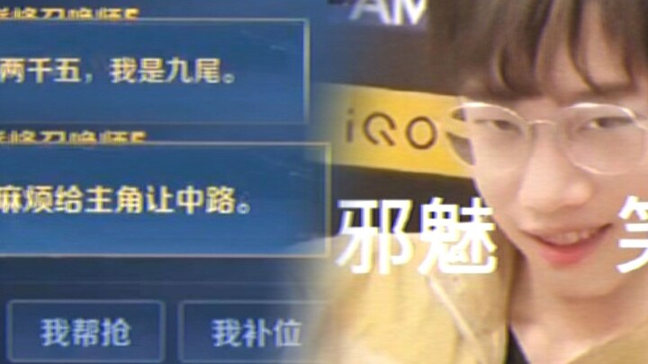 【Qingrong/Jinyu/Pengpeng/Jiuku】The secret of the competitor’s identity!! He turns out to be...