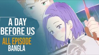 A Day Before Us | Season 1 | Bangla Dubbed |