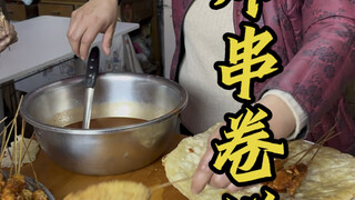 Burrito kushige goreng buatan ibuku sangat terjangkau