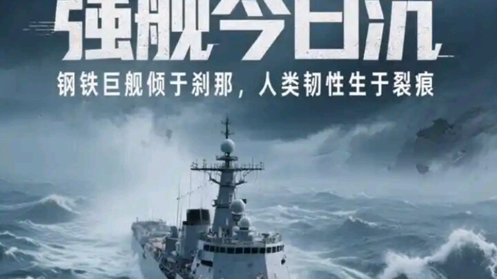 Những poster phim siêu việt