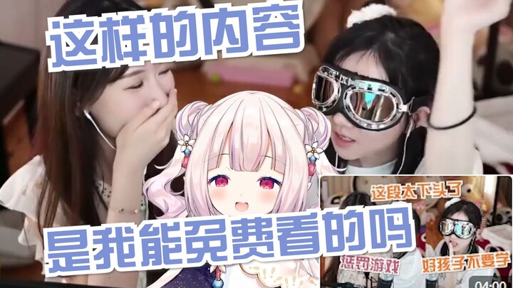 【มาชิโร่ คาโนะ/ผู้ใหญ่】ดูหมาโง่โพสต์ “คนรัก” แล้วกลายเป็นแฟนคลับหมาโง่ทันที: ผู้หญิงกอดกันนี่มันยอดเ