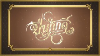EP4 [3/4]