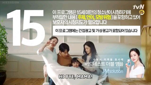 Hi Bye Mama Episode 11 eng sub