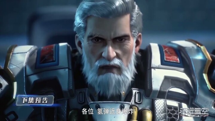 preview swallowedstar s 2 eps 48/ swallowed star