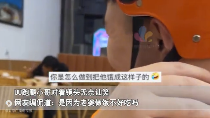 Woman suspects her husband of cheating, hires a delivery driver to follow him and snap proof of his 