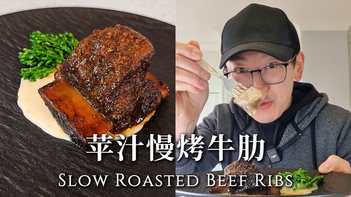 【主厨Neil】饭店卖688的牛肋，带你在家做！