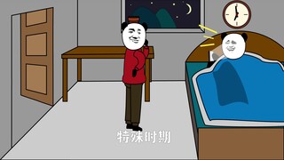 【沙雕动画】我患病了