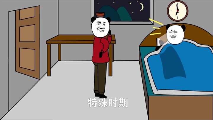 【沙雕动画】我患病了