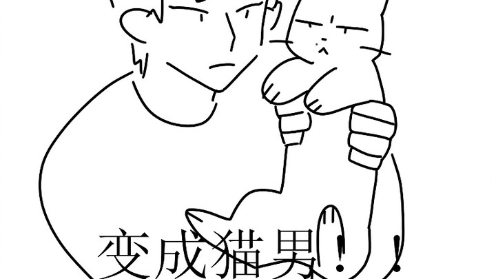 【MIU404/ibsm】Change it quickly!