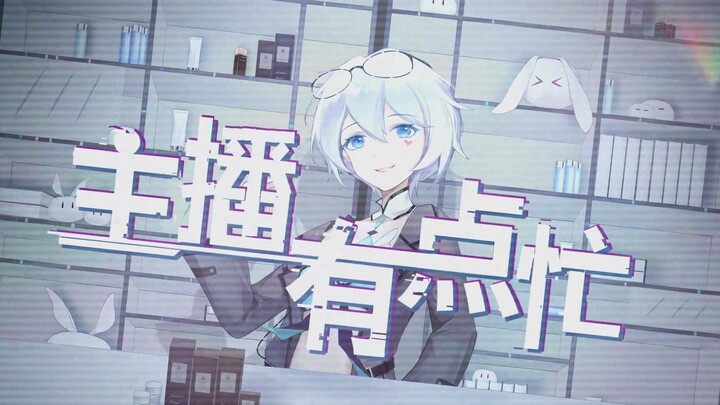 Yan He bertransformasi menjadi pembawa berita papan atas! Lagu asli Yan He "The Anchor is a Little B