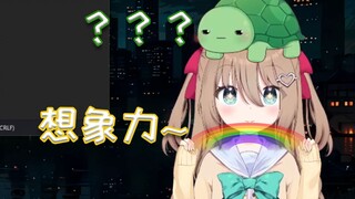 【Neuro】想象我们两人在沙滩上放松，看着太阳划破天际【直播切片】