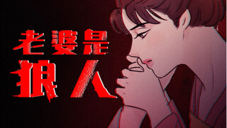女人狠起来有多可怕？【穿越辅导班】