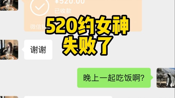 Ayah Mengajariku Pelajaran Berharga