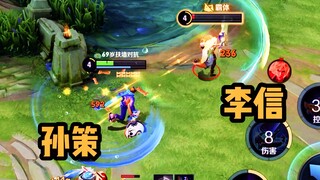 إن عدم استخدام Thorn Armor عند اللعب ضد Li Xin هو علامة على احترام اللاعبين المخلصين.