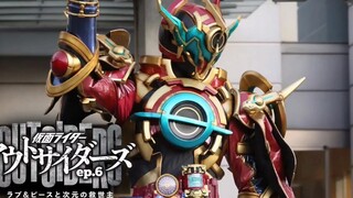 六年了！恭迎E总回归ciao~
