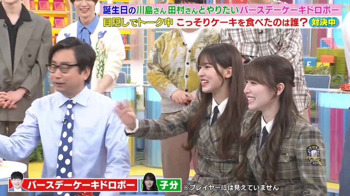 250203 LoveIt! - Renaa & Yuzuki