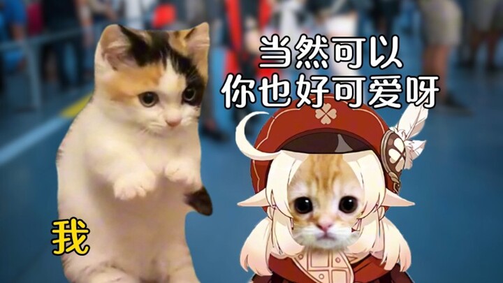 在五彩斑斓中找到归属，也许这就是cos的意义吧！