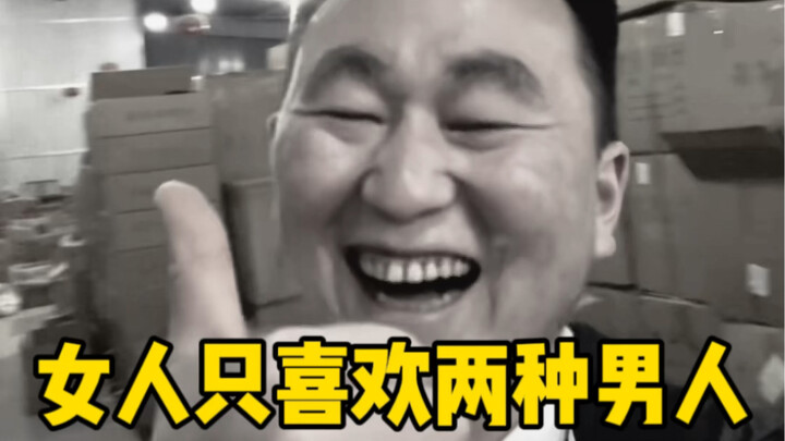 Phụ nữ sau tuổi 30 không phải là chị mà là bảo bối!