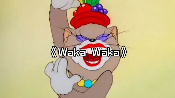 นี่แหละคือมิวสิกวิดีโอต้นฉบับของ “Waka Waka”!