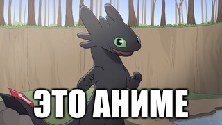 【没牙仔跳舞】日系动漫风格