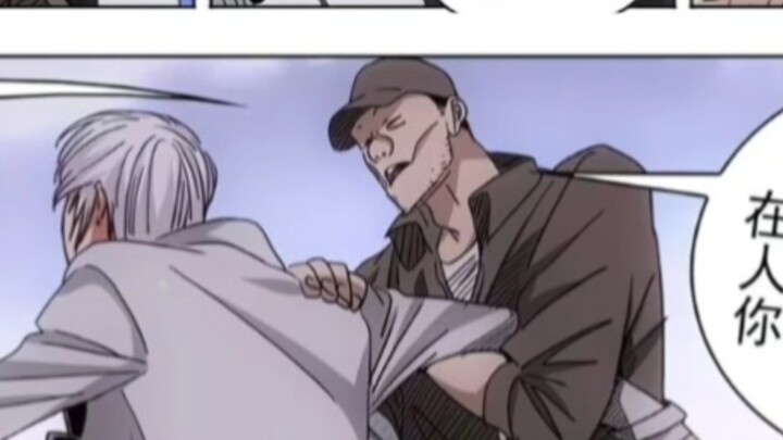 After watching for so long, I have forgotten Xu Si's methods and only remember his identity. Call Xu