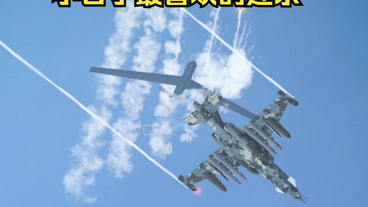 เกมนี้มีไอเทมชิ้นหนึ่งที่คุ้นเคยกันดีในชีวิตประจำวัน