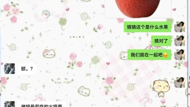Chắc Crush chỉ vô tình bấm chặn mình thôi nhỉ?