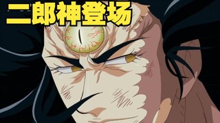 斯塔金美食细胞完全觉醒！第三只眼气势逼人 顺势击退乔亚