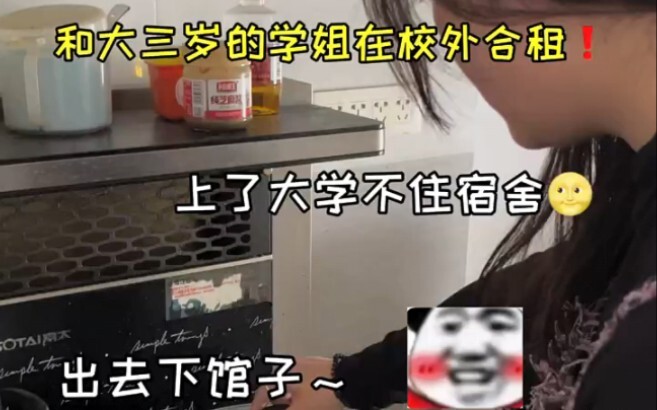 متحمس جدًا، عطلة الأول من مايو على وشك البدء!